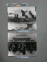 藏品(熱河大白台城)的圖片